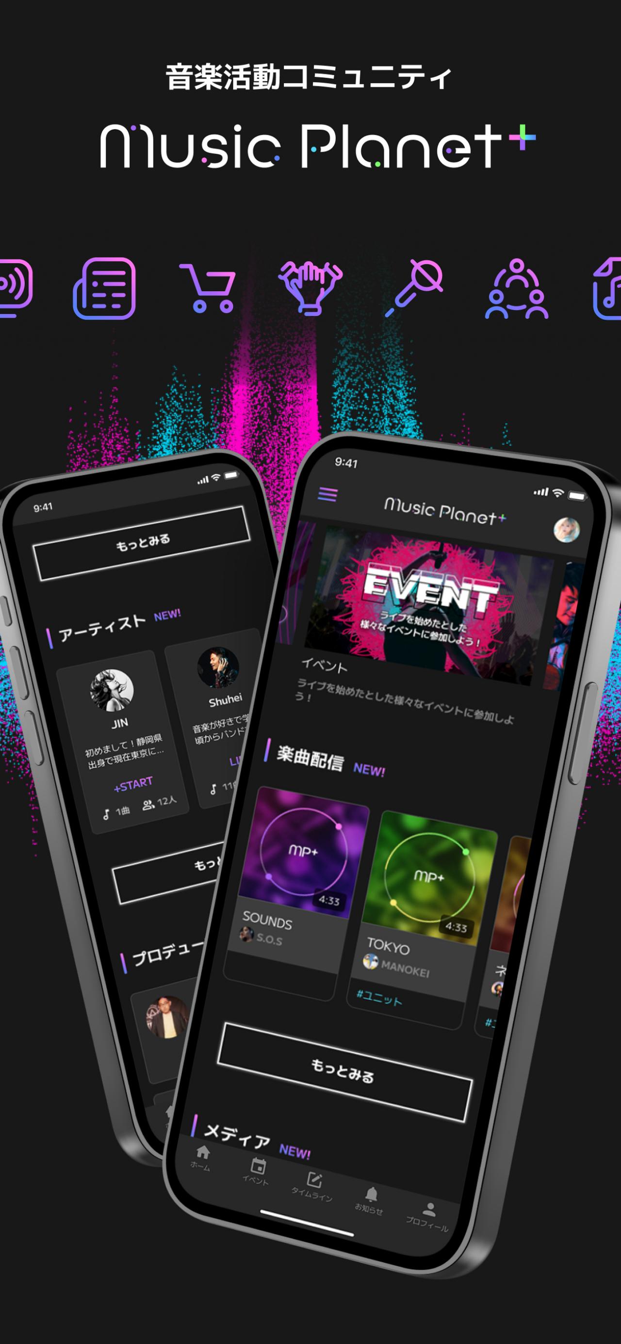 株式会社アプラ 求人画像1