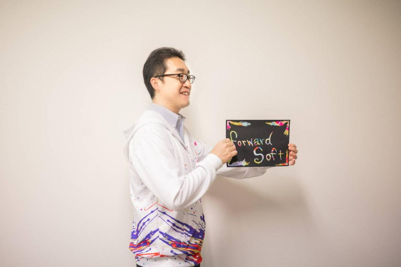 フォワードソフト株式会社 求人画像1