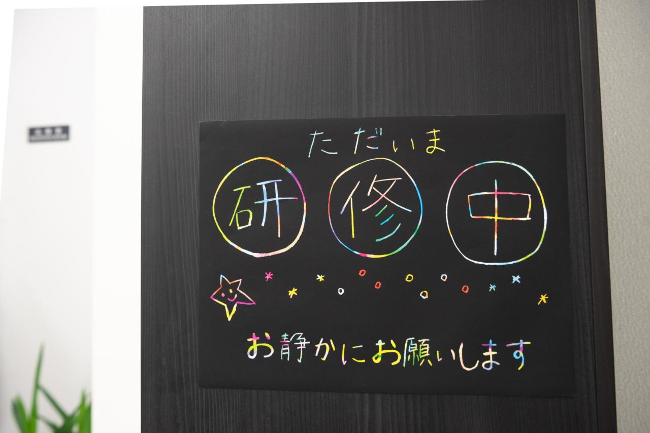 フォワードソフト株式会社 求人画像1