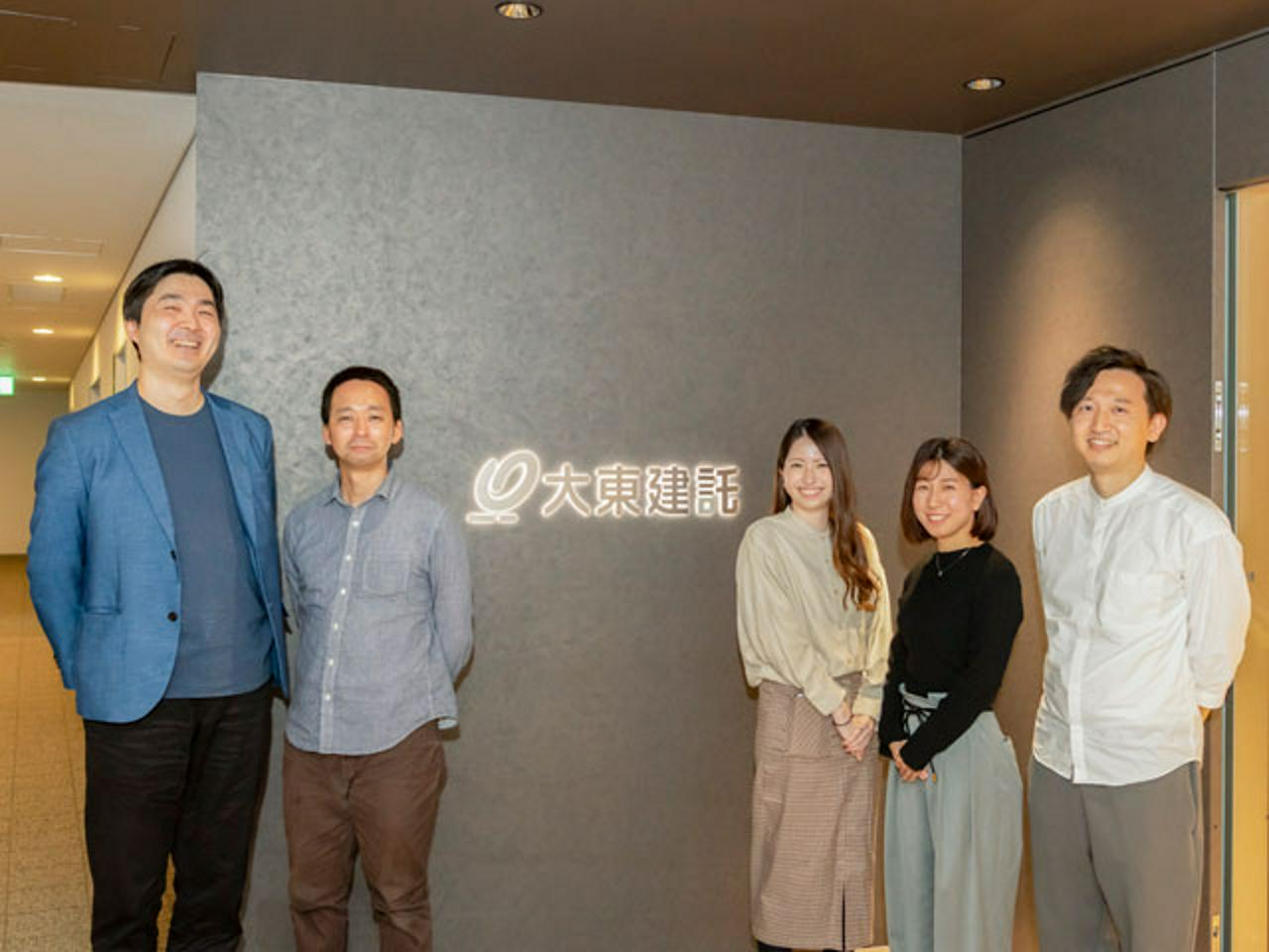 大東建託株式会社 求人画像1