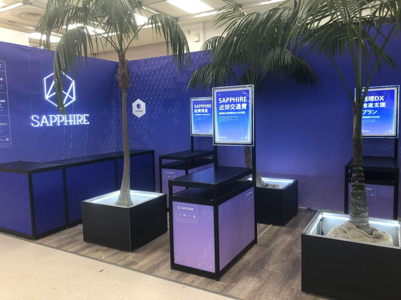 Miletos株式会社 求人画像1