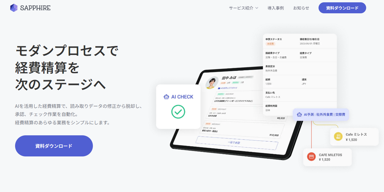 Miletos株式会社 求人画像1