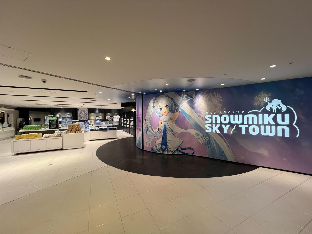 クリプトン・フューチャー・メディア株式会社 求人画像1