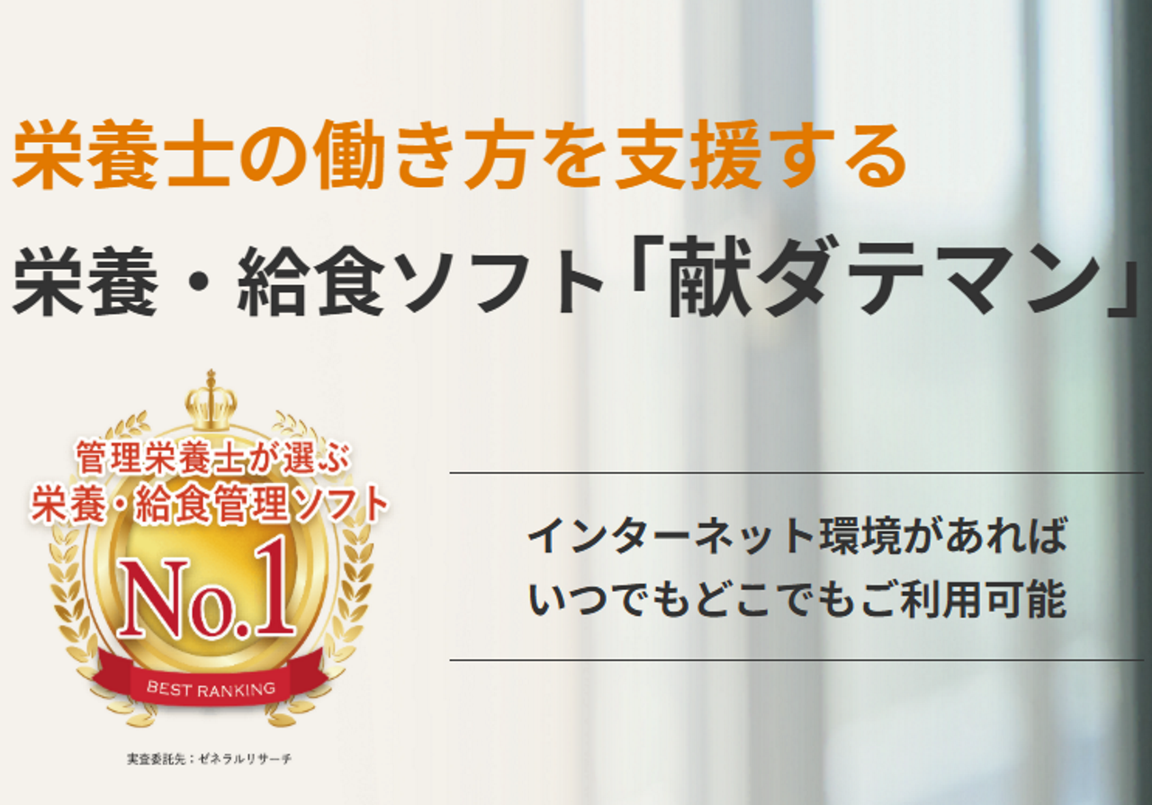 株式会社カイテクノロジー 求人画像1