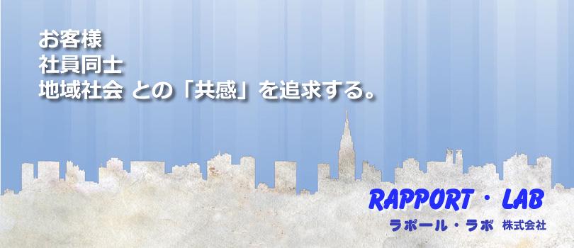 企業トップ画像