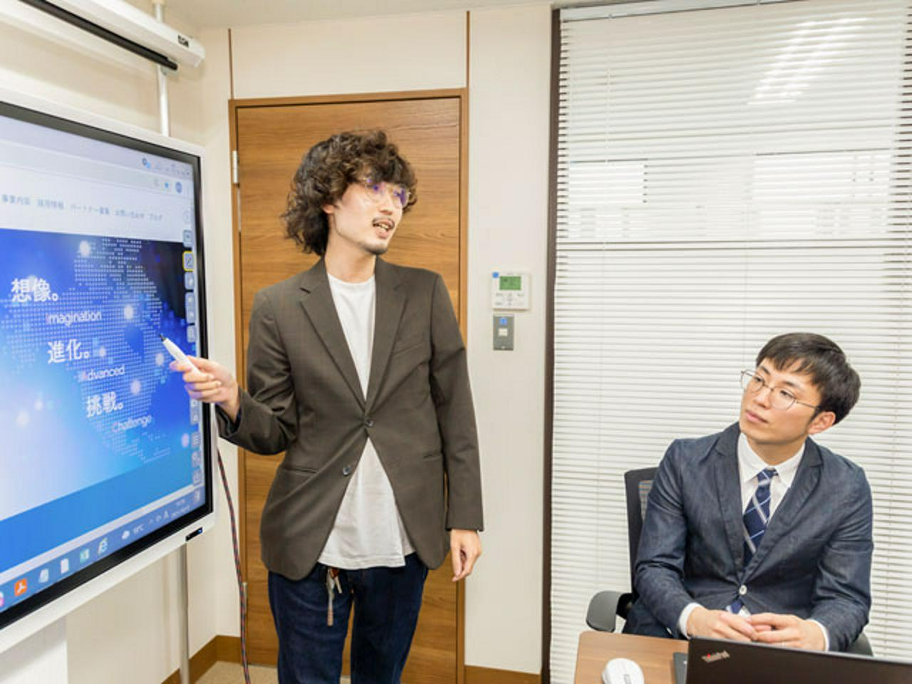 株式会社IACソリューションズ 求人画像1