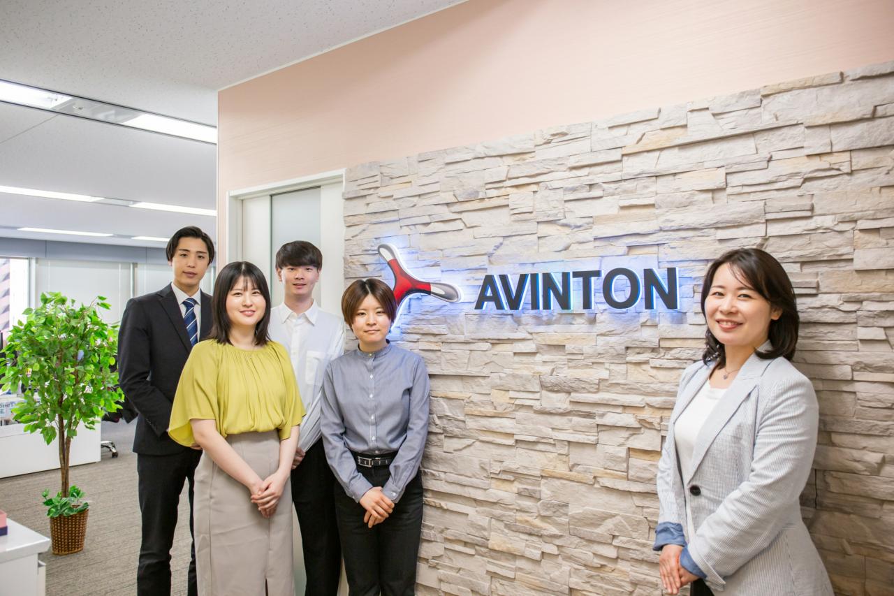 Avintonジャパン株式会社 求人画像1