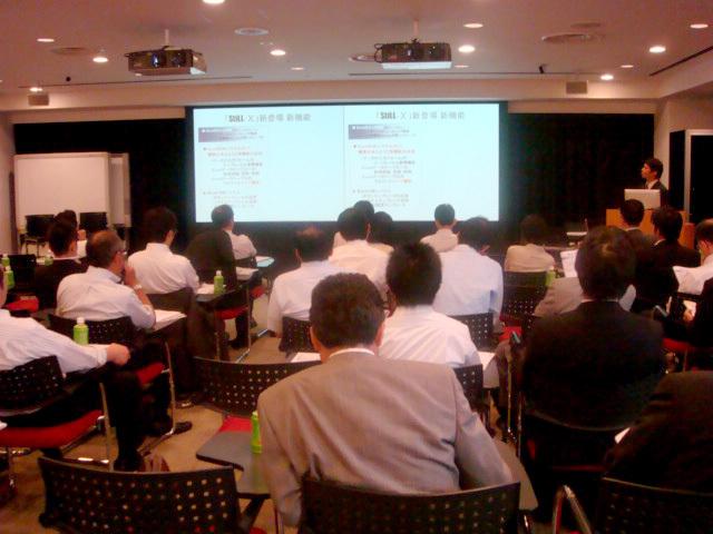 セミナーやフォーラムへの出展なども積極的に行っている。