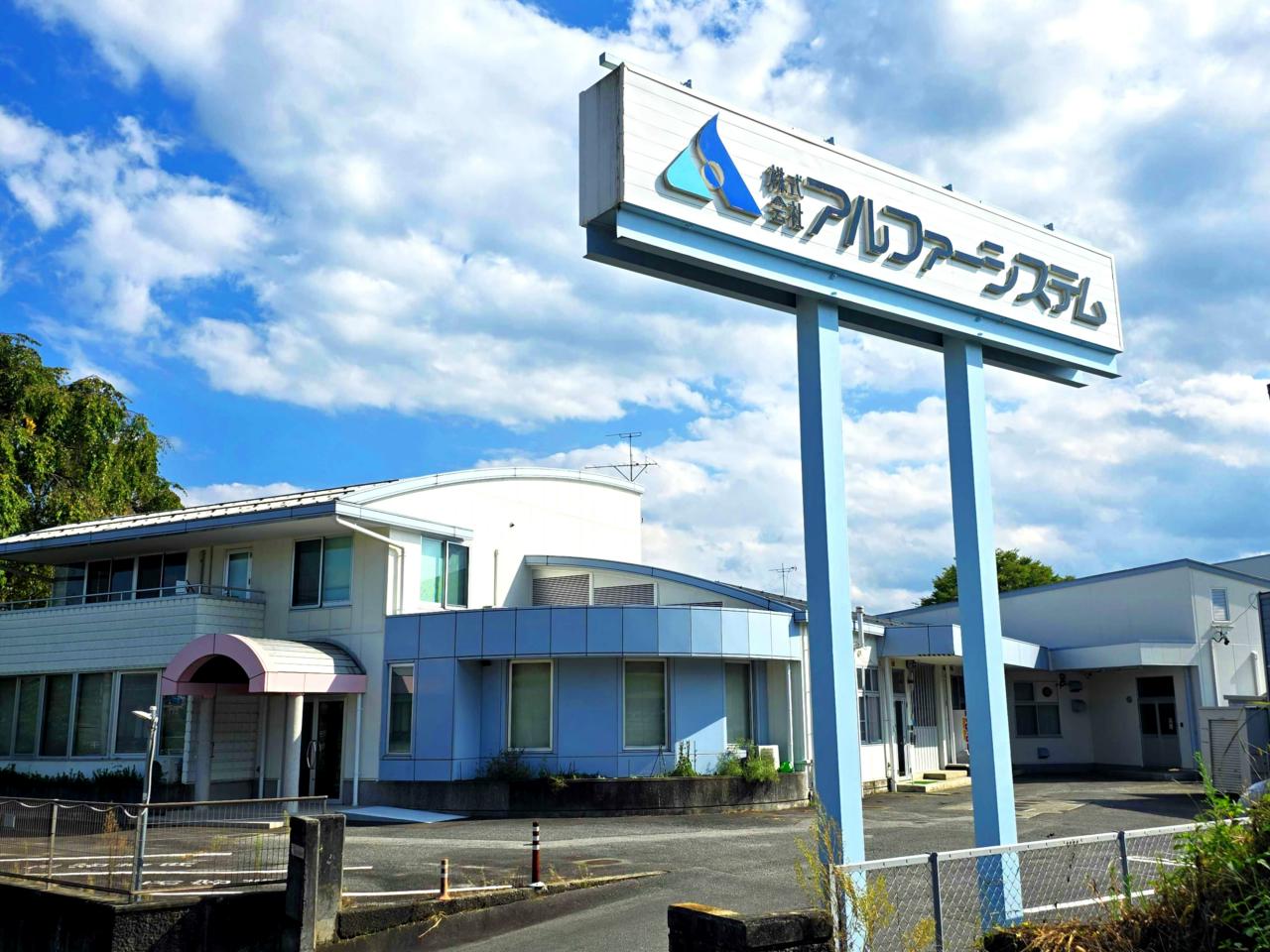 株式会社技術承継機構 求人画像1