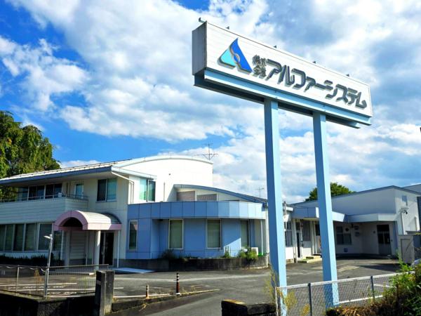 募集している求人：【グループ会社：アルファーシステム】電気回路設計者