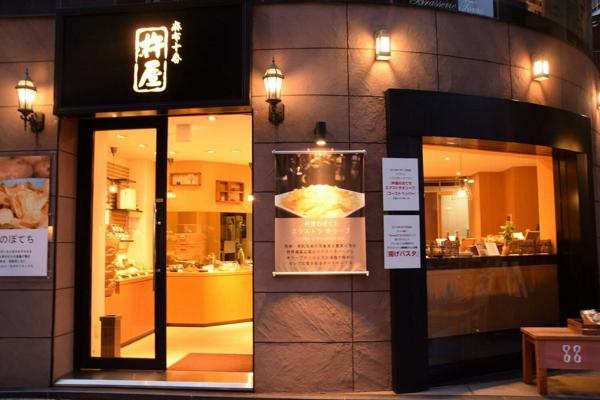 募集している求人：店舗運営サポートスタッフ