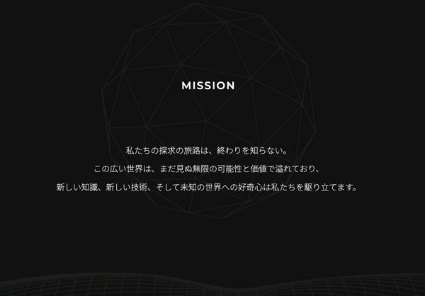 募集している求人：SNSマーケティングプロフェッショナル