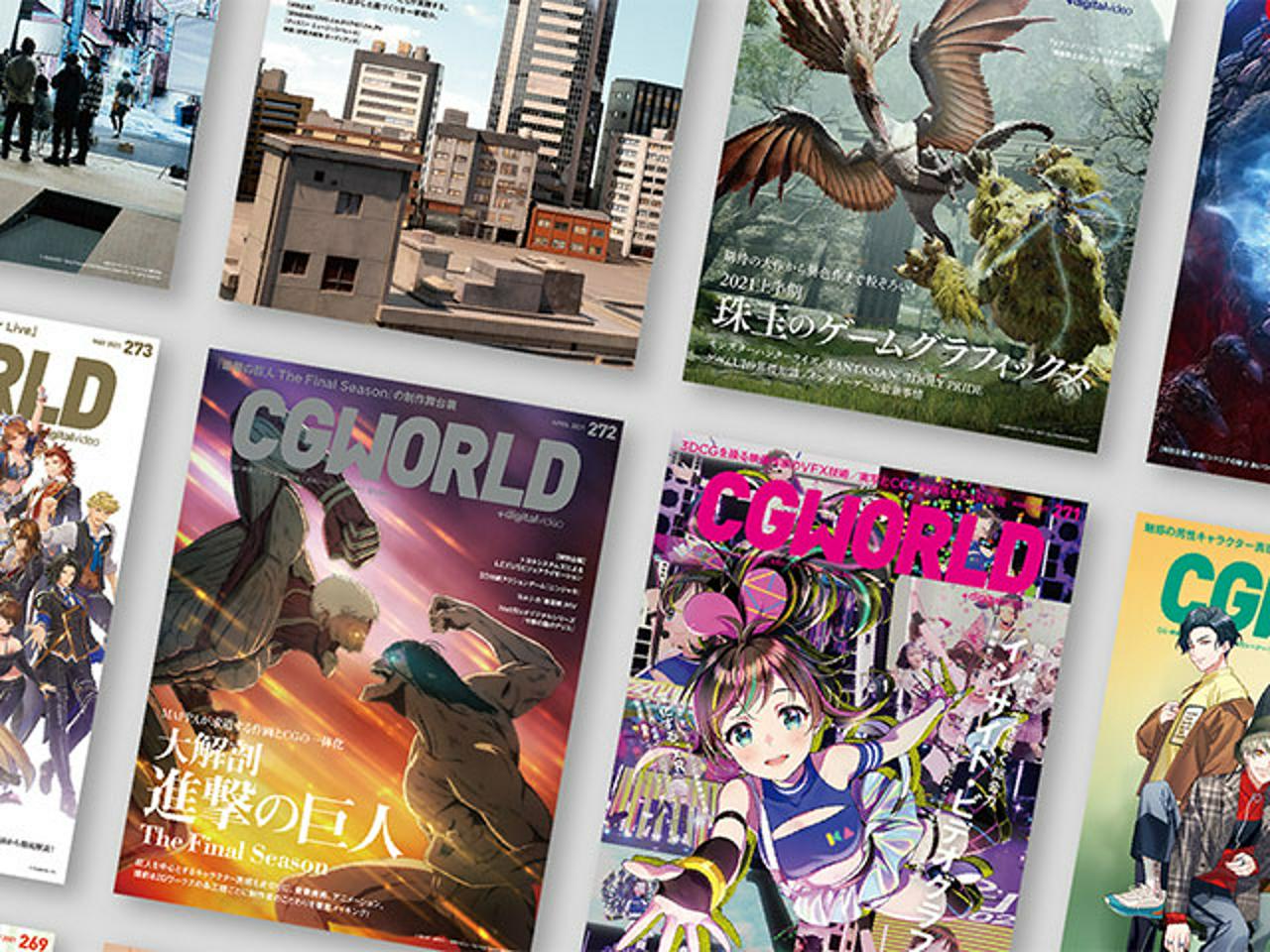 株式会社ボーンデジタル 求人画像1