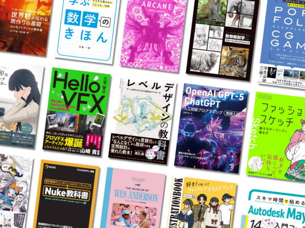 募集している求人：出版事業部 書籍編集部員（正社員）