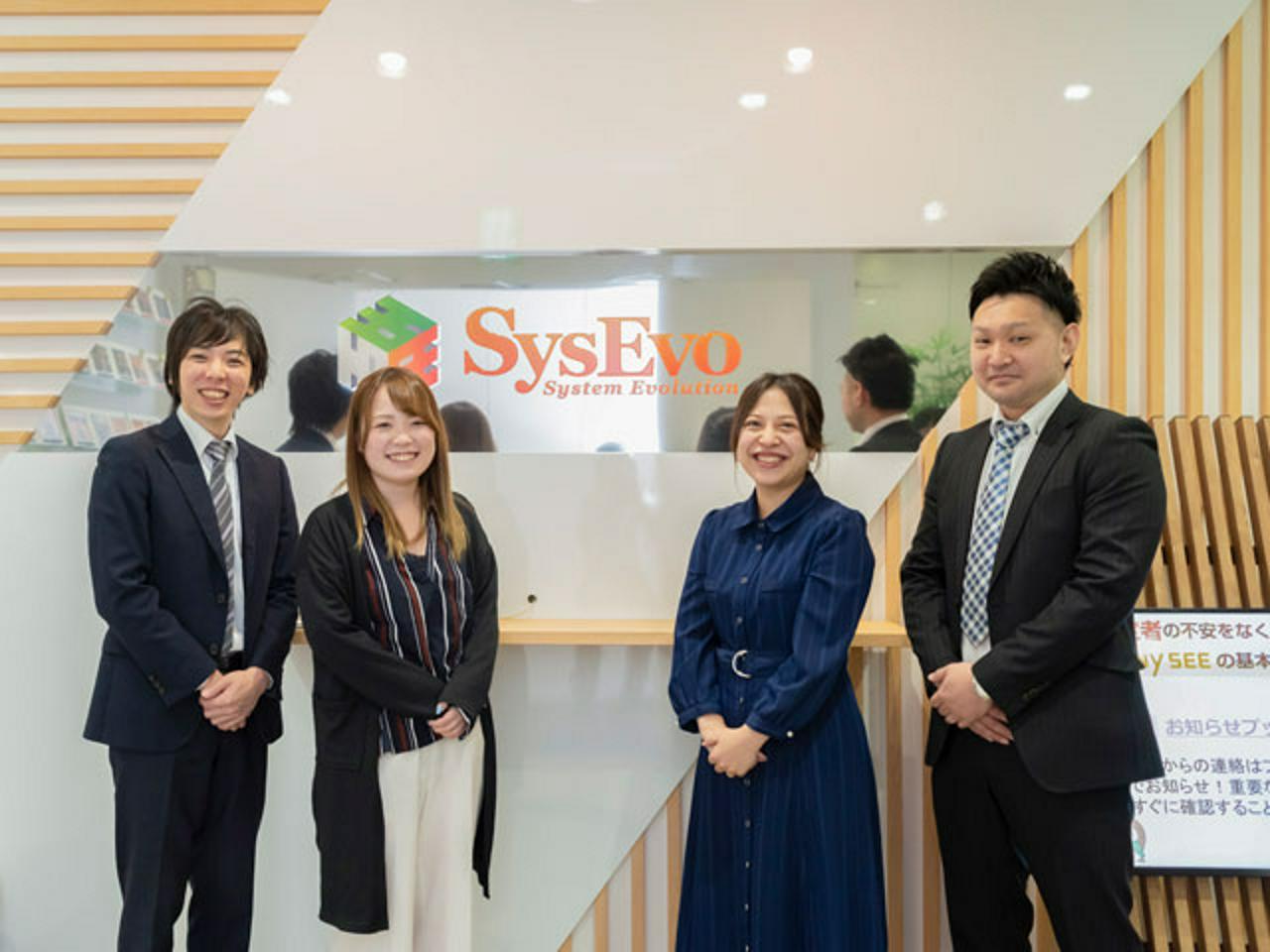 システム・エボリューション株式会社 求人画像1