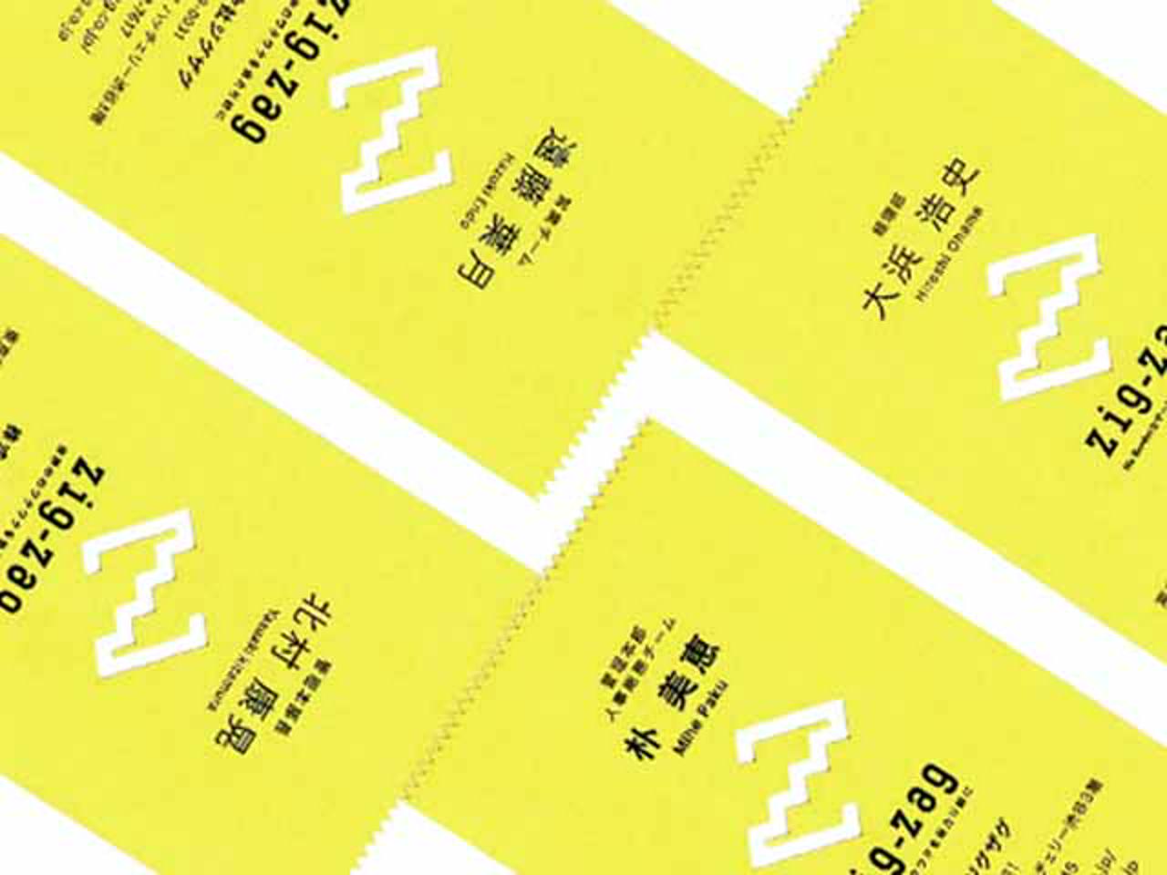 株式会社ジグザグ 求人画像1