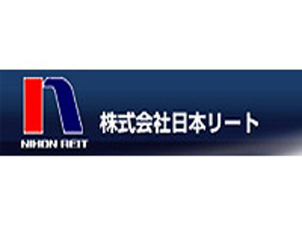 株式会社日本リート 求人画像1