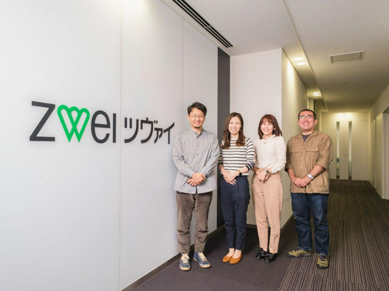 株式会社ZWEI 求人画像1