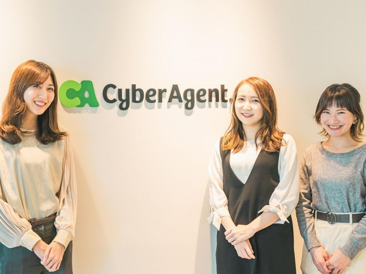 株式会社CyberACE 求人画像1