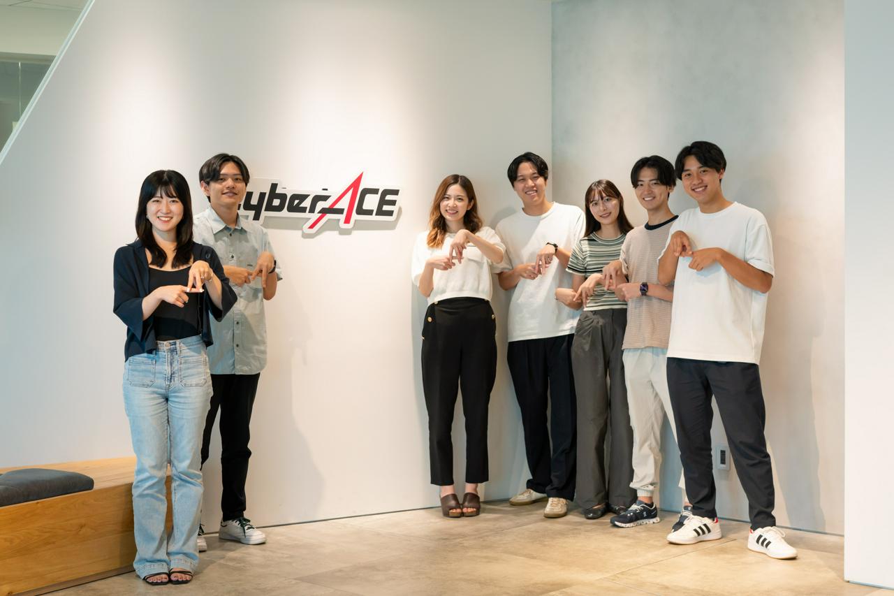 株式会社CyberACE 求人画像1