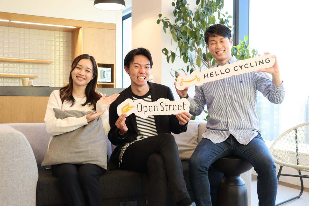 OpenStreet株式会社 求人画像1