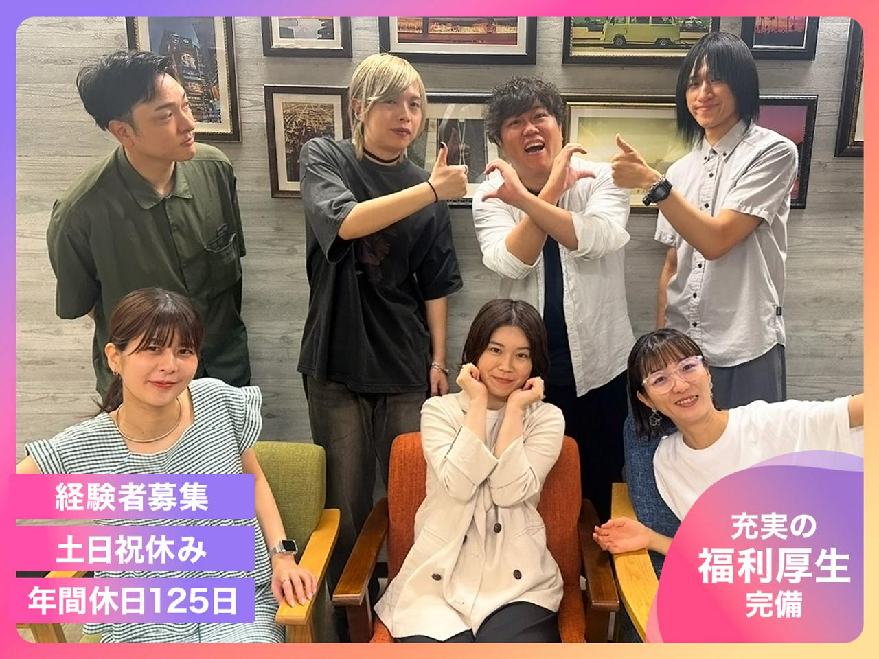 株式会社エークラウド 求人画像1