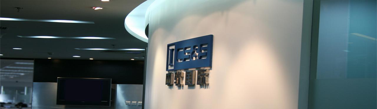 日本創智株式会社 求人画像1