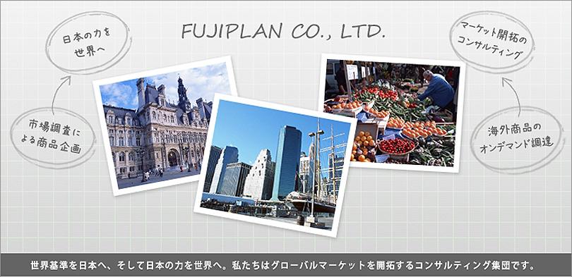 企業トップ画像