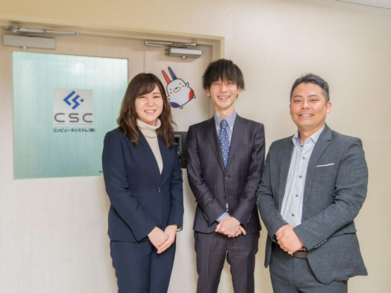 コンピュータシステム株式会社 求人画像1