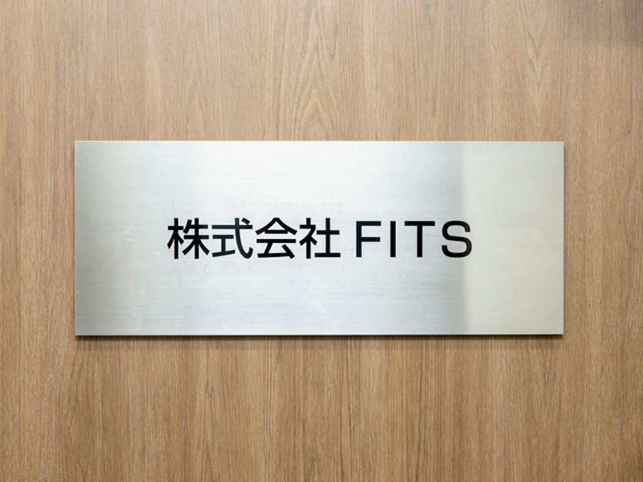 株式会社FITS 求人画像1