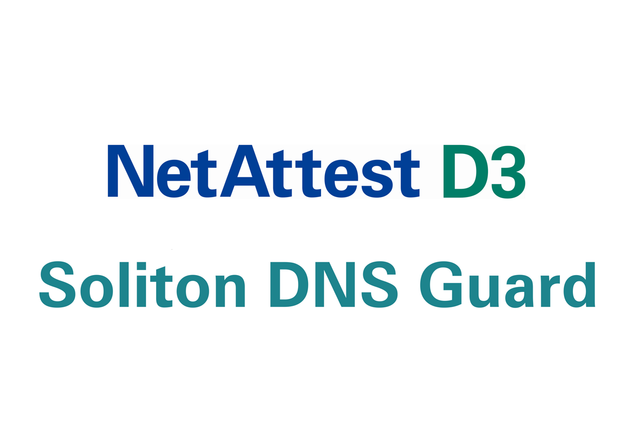 株式会社ソリトンシステムズ 求人画像1