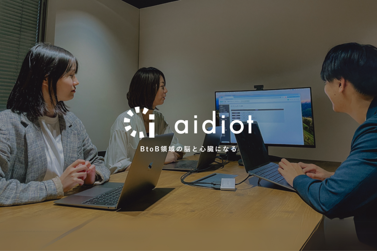 株式会社アイディオット 求人画像1