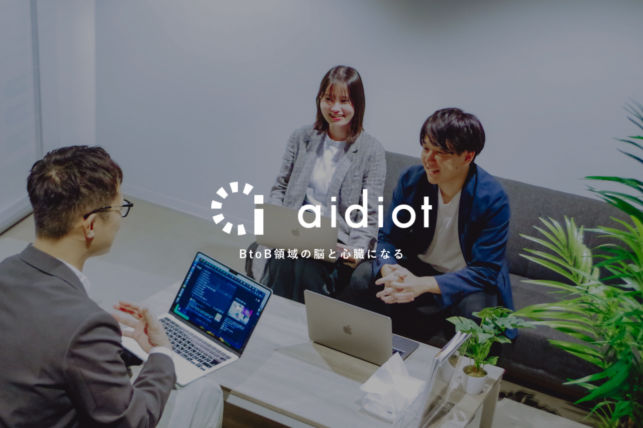 株式会社アイディオット 求人画像1