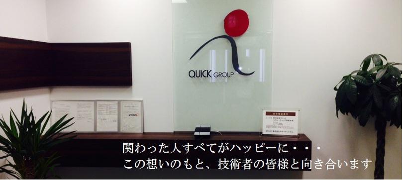 企業トップ画像