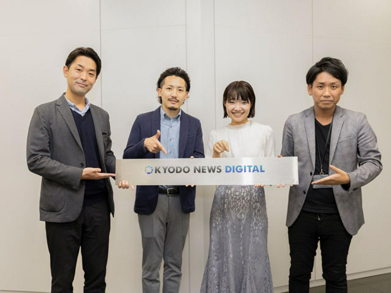 株式会社共同通信デジタル 求人画像1