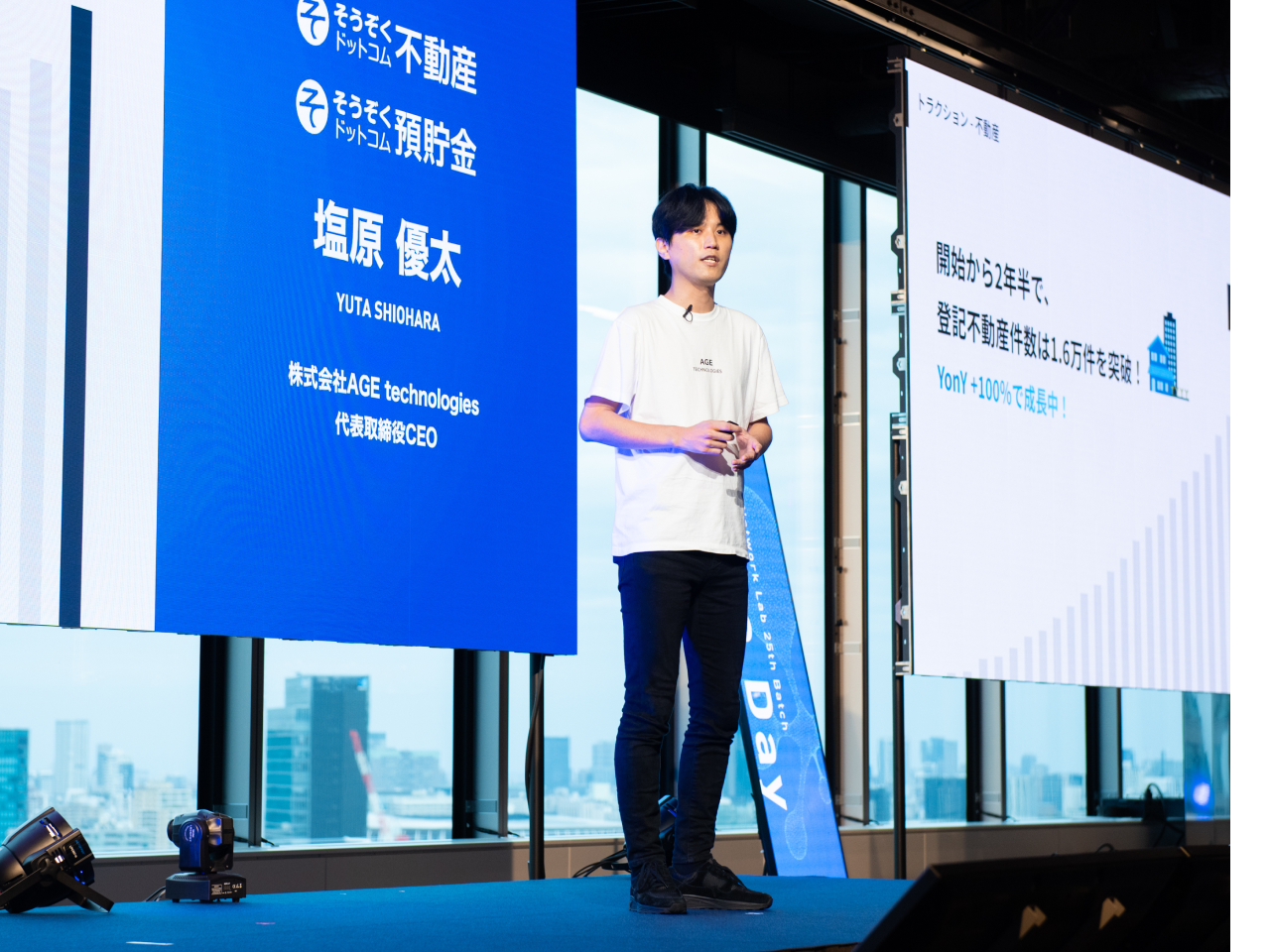 株式会社AGE technologies 求人画像1