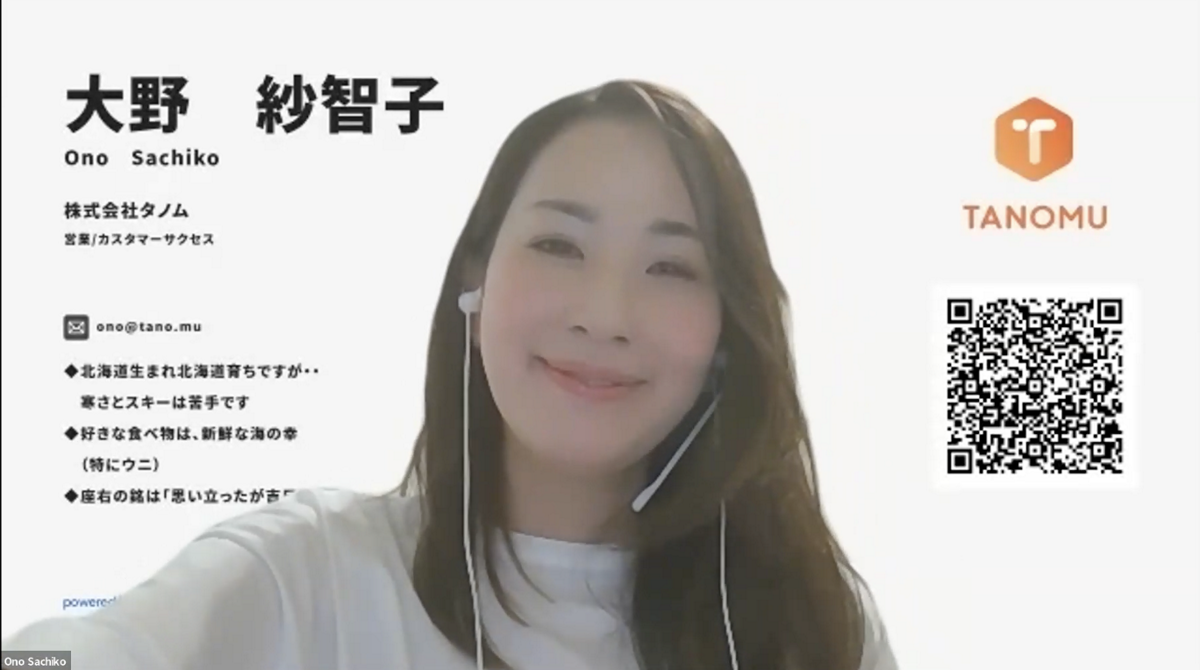 インタビュー画像