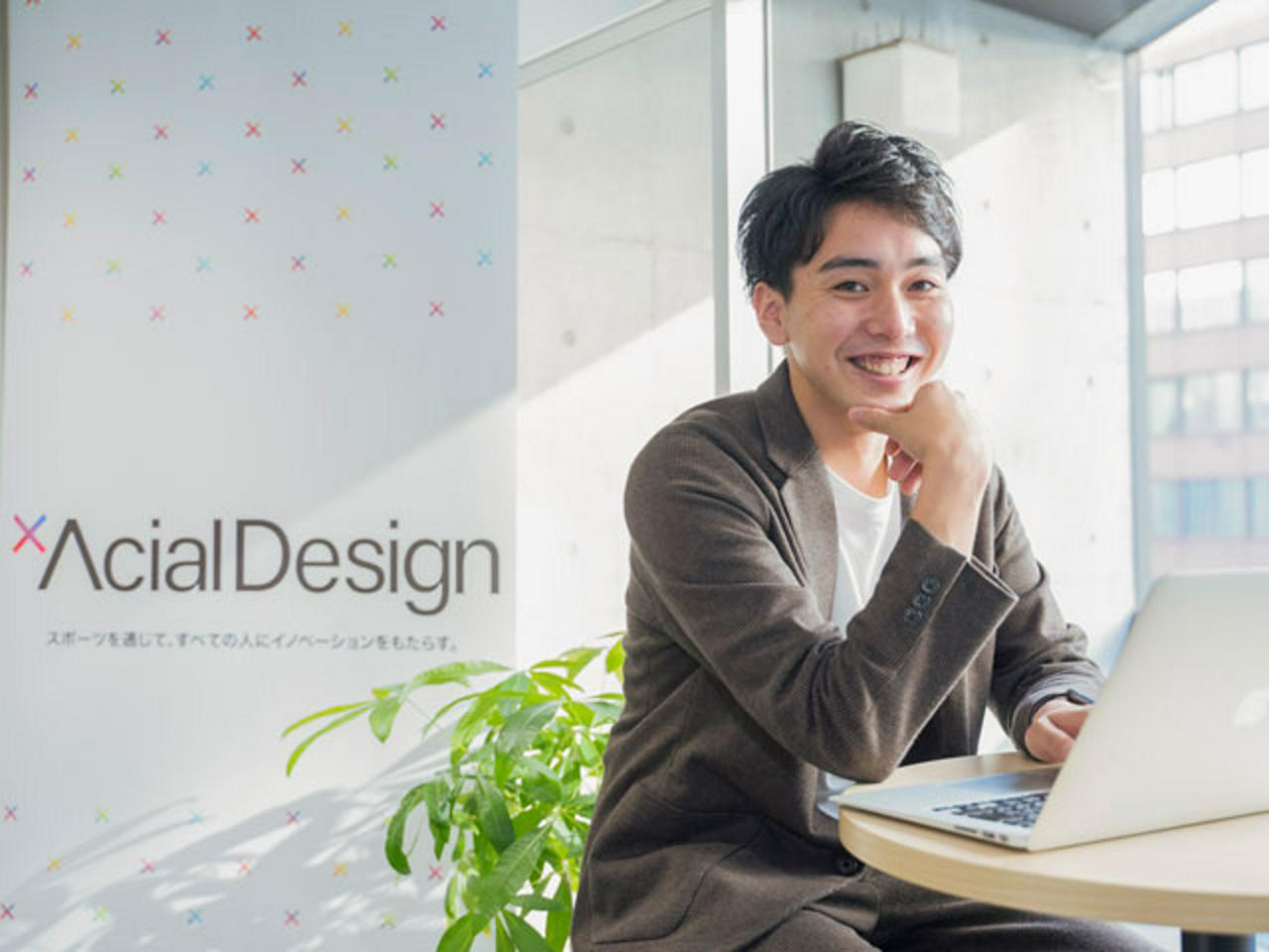 株式会社アーシャルデザイン 求人画像1