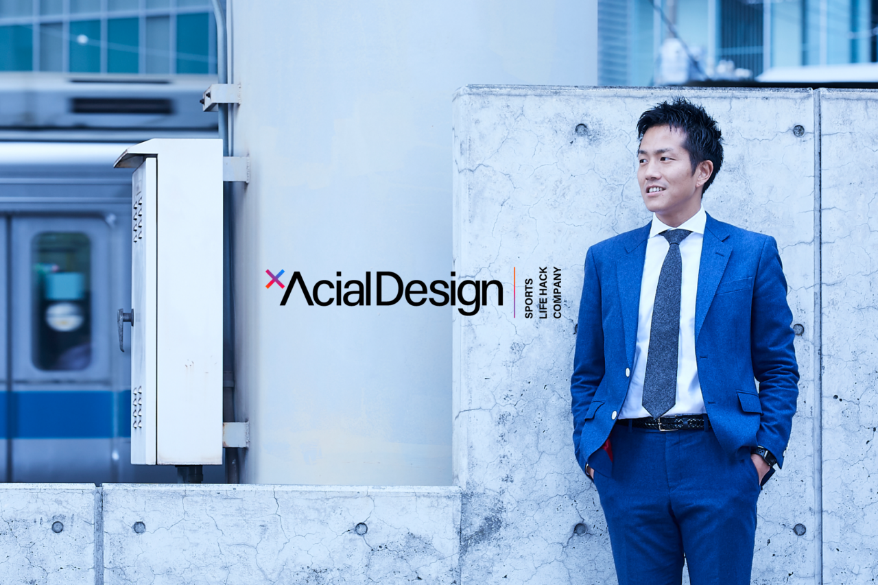 株式会社アーシャルデザイン 求人画像1