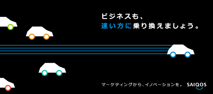 企業トップ画像