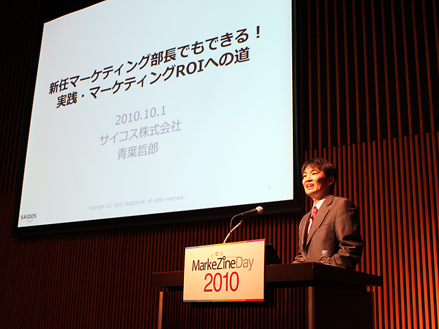 インターネットマーケティング領域を中心に、マネジメント視点を取り入れた講演は、毎回好評をいただいております。現在「宣伝会議」にて“インターネットマーケティング基礎講座”の講師を担当しています。