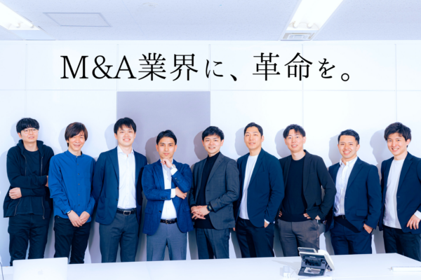 募集している求人：M&Aアドバイザー