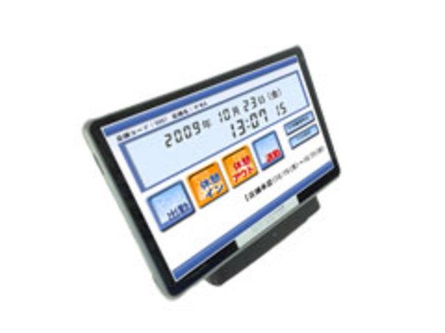 打刻専用クラウドサービス『PC-Time』