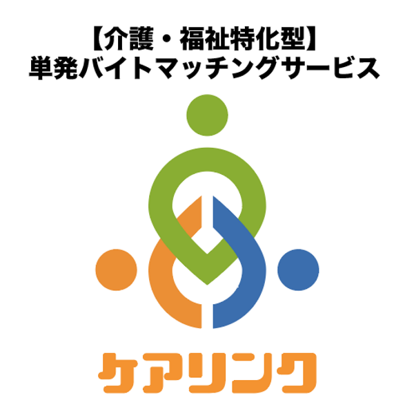 募集している求人：ITエンジニア（プログラマー）