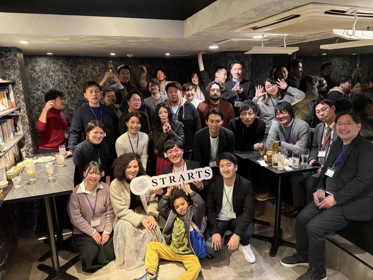 株式会社ストラーツ 求人画像1