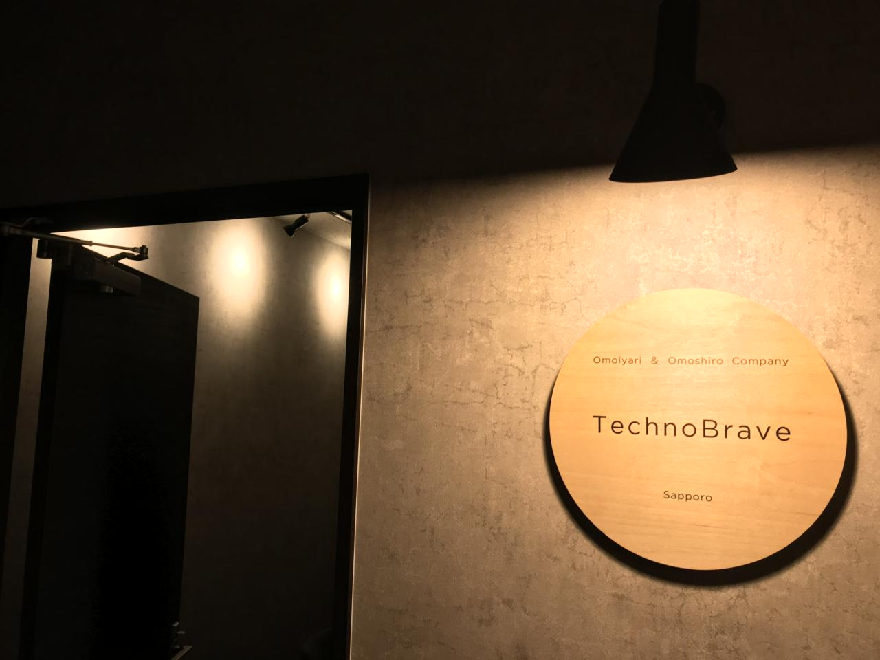 テクノブレイブ株式会社 求人画像1