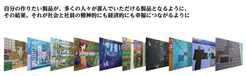 企業トップ画像