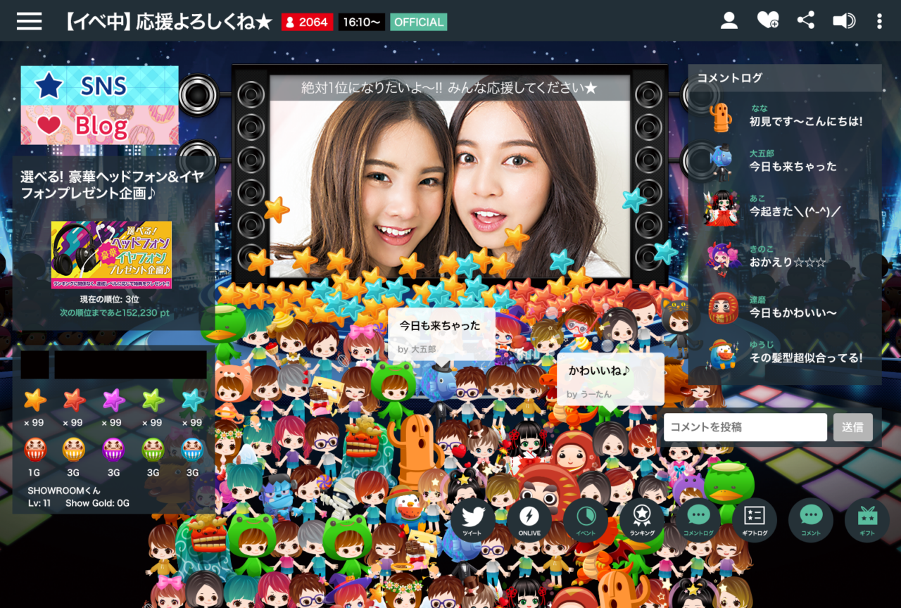 SHOWROOM株式会社 求人画像1