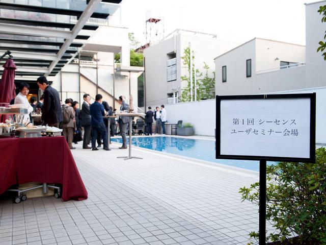 ノルウェー政府からの申し出によって実現した、同社のユーザー懇親会。異例のノルウェー大使館で開催された。