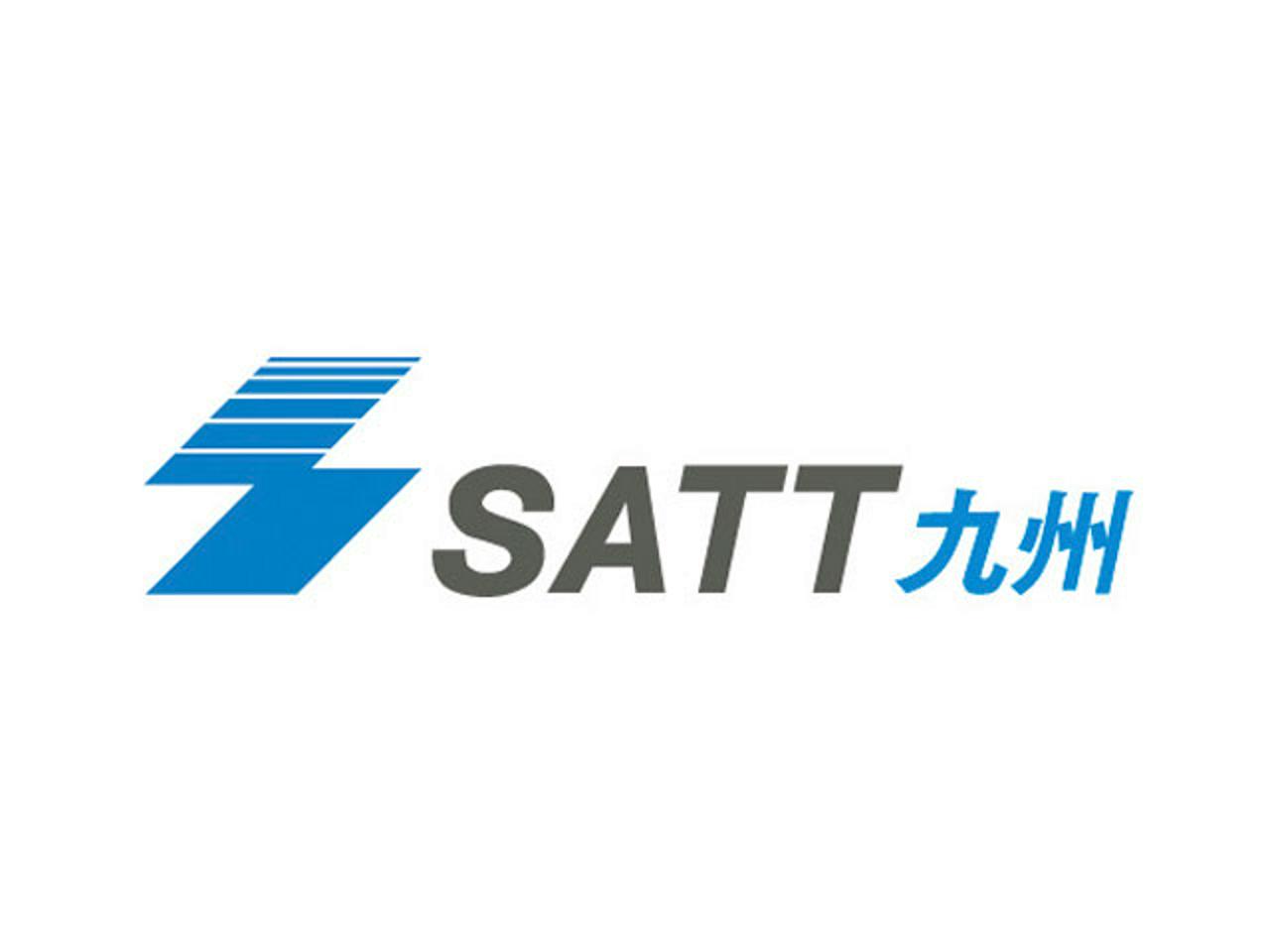 SATT九州株式会社 求人画像1